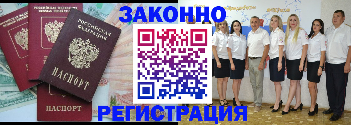 временная регистрация госуслуги в Губахе