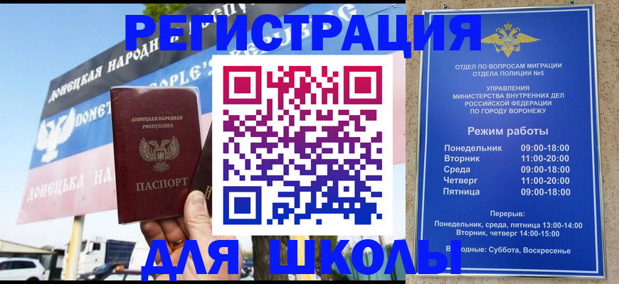 временная регистрация недорого в Губахе